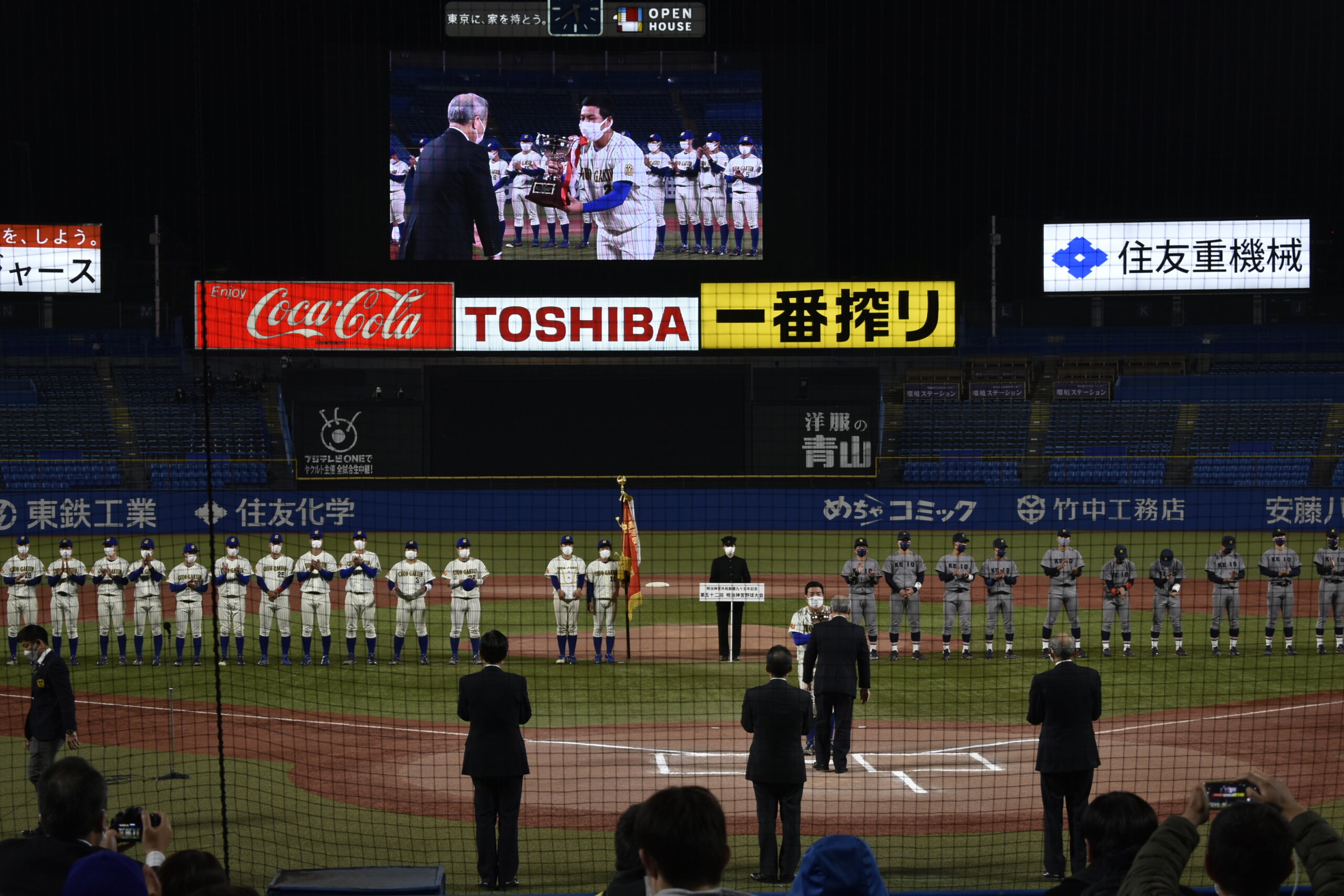 野球は日本で最も人気のあるスポーツです。